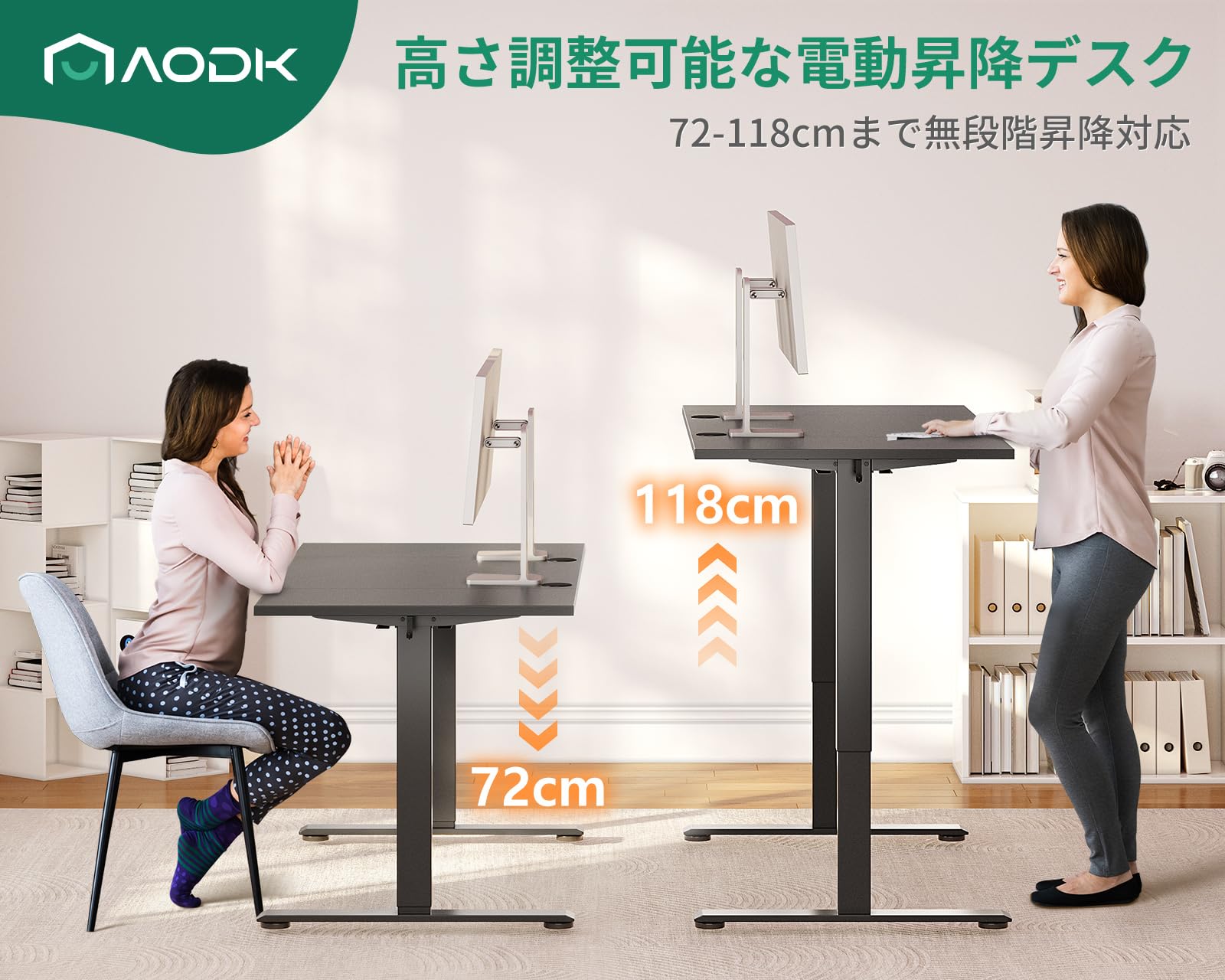 Amazon | AODK 昇降デスク 電動 昇降式デスク 幅140*70 昇降式