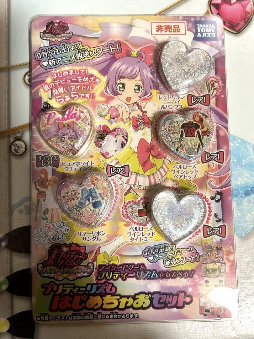 Amazon.co.jp: プリズムストーン : おもちゃ