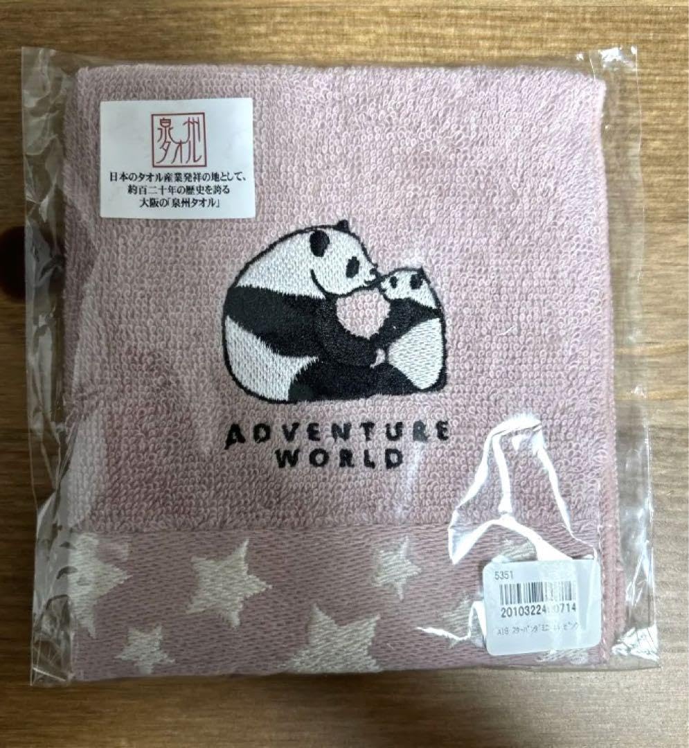 Amazon.co.jp: アドベンチャーワールド ハンカチ 泉州タオル パンダ