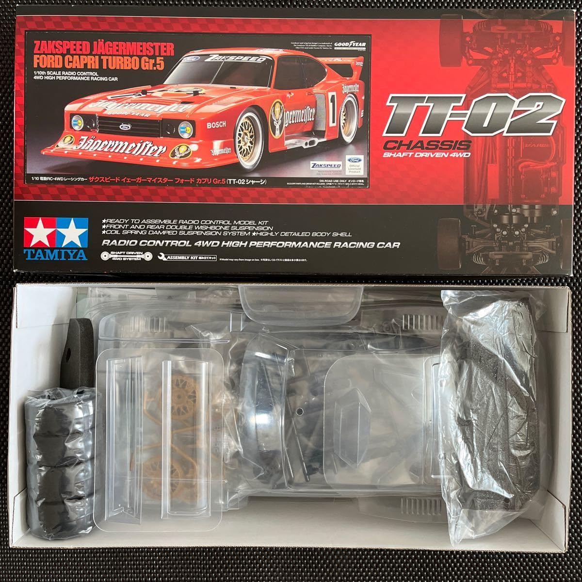 Amazon | タミヤ 1/10電動RC ザクスピード イェーガーマイスター