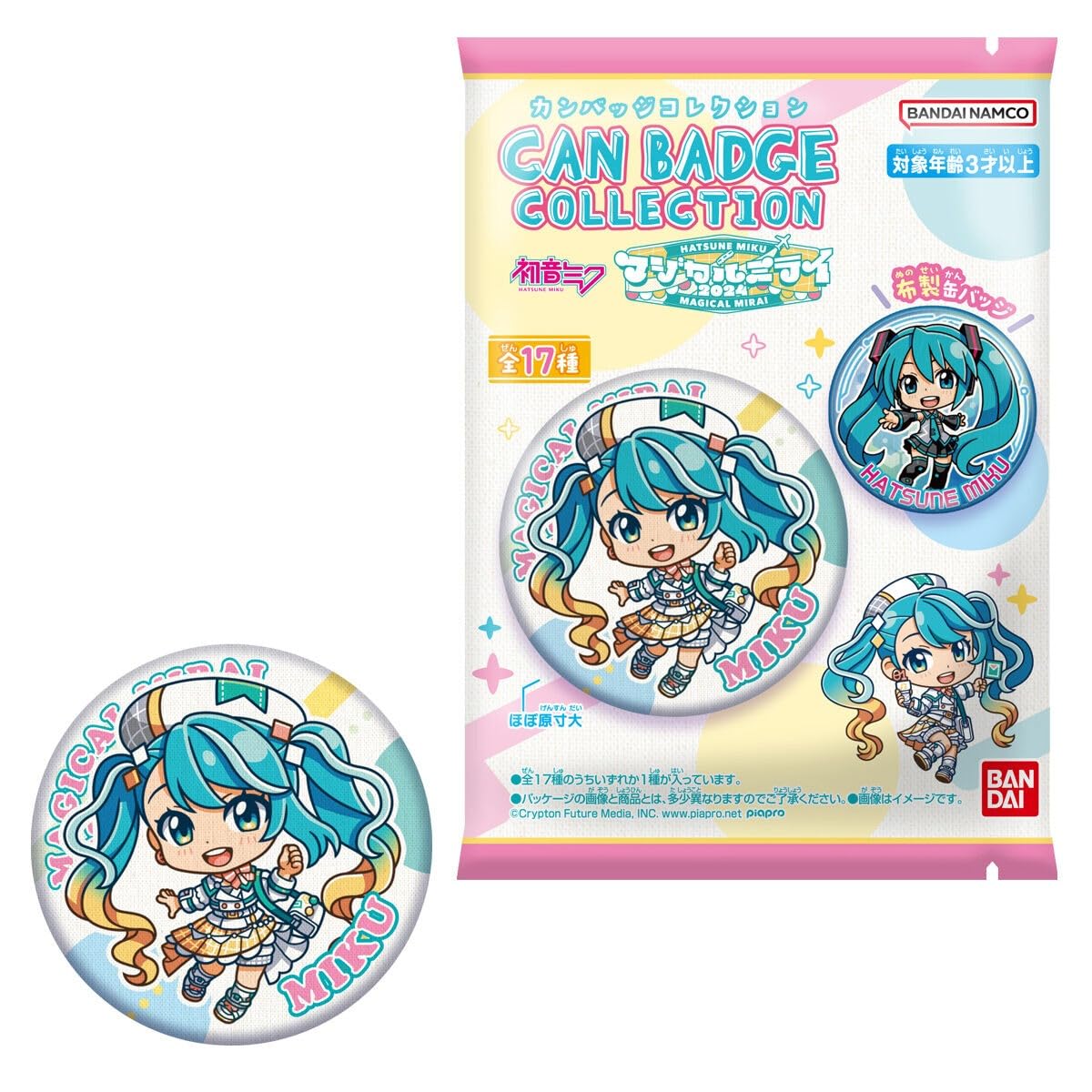 Amazon.co.jp: CAN BADGE COLLECTION 初音ミク「マジカルミライ 2024