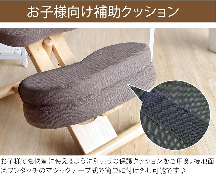 Amazon｜宮武製作所 プロポーションチェア 幅48.5×奥行61-68×高さ43