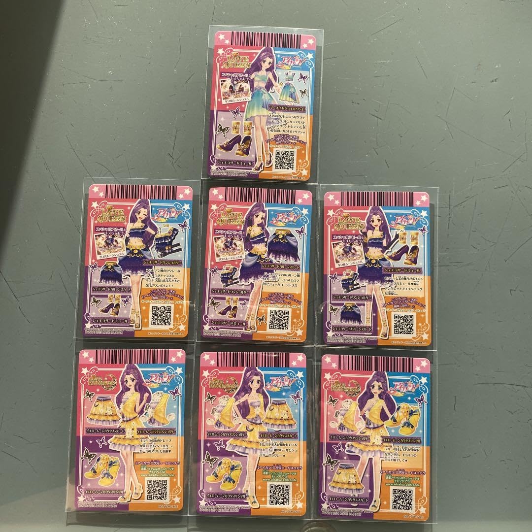 Amazon.co.jp: アイカツ カード ラブクイーン ラブムーンライズ : おもちゃ