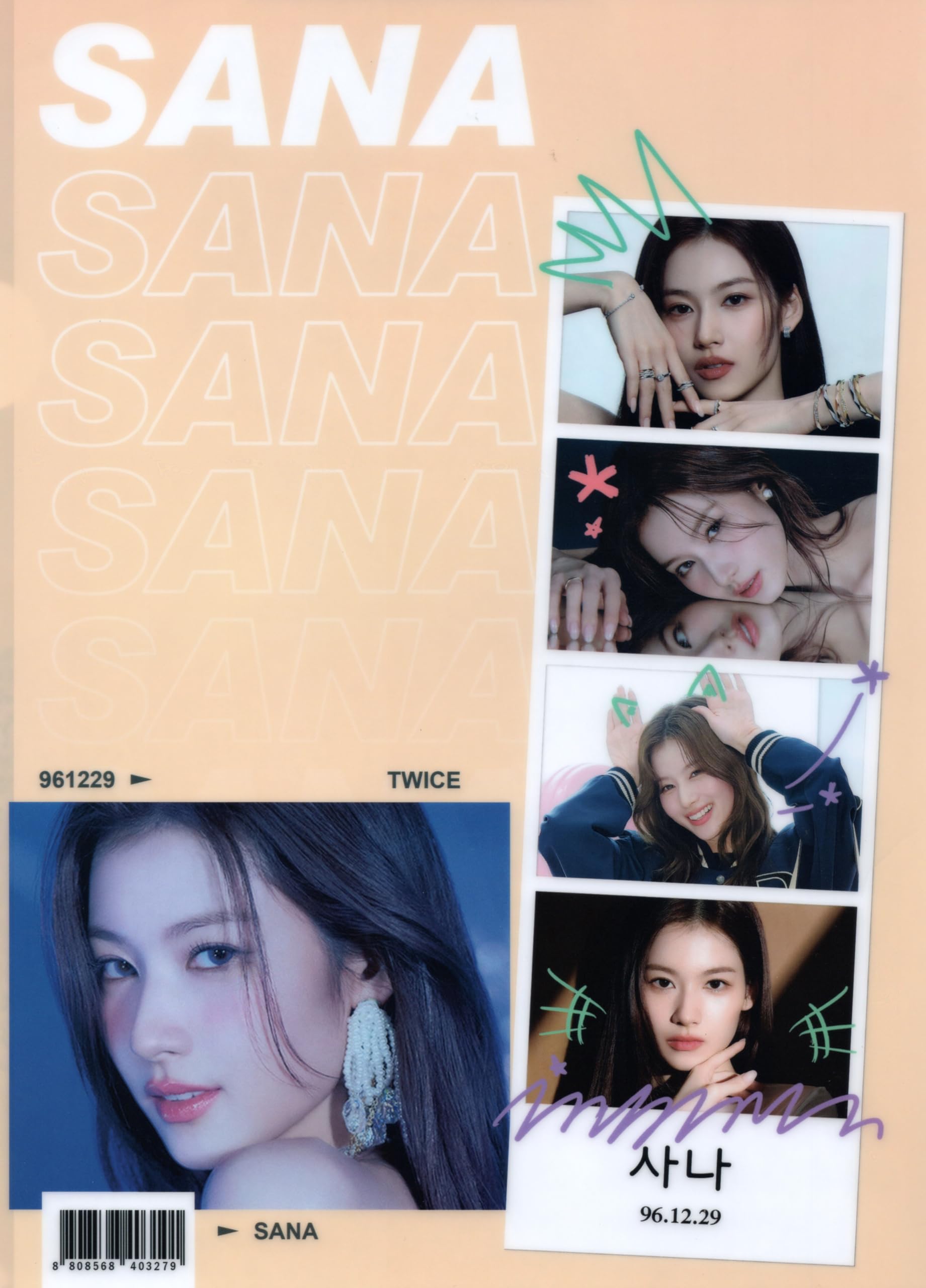 Amazon.co.jp: TWICE トゥワイス サナ SANA グッズ【 グラフィック