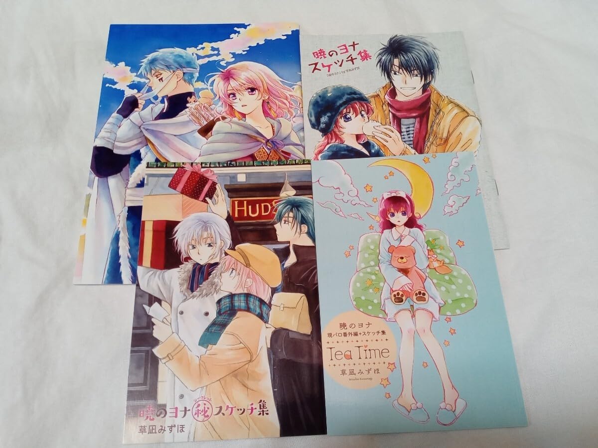 Amazon.co.jp: 暁のヨナ スケッチ アートブック イラスト集 画集 20巻