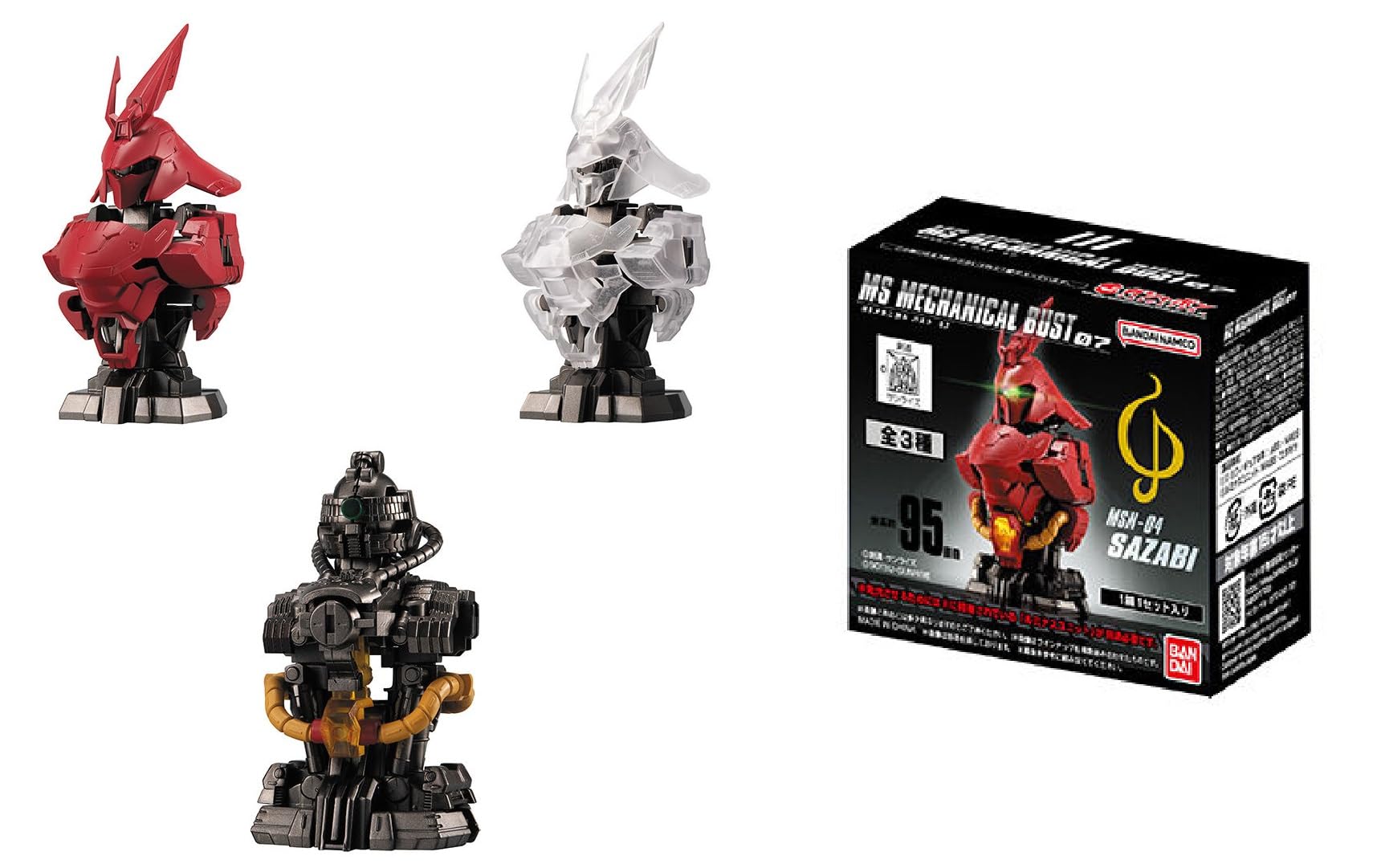 Amazon.co.jp: 機動戦士 MSメカニカルバスト07 MSN-04 サザビー 全3種