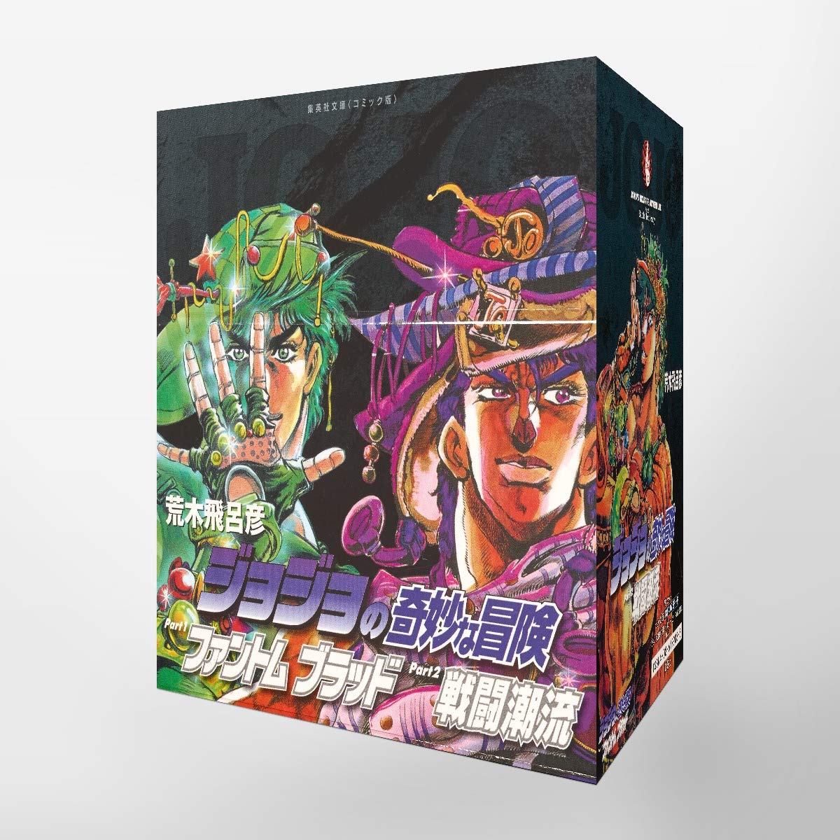 JoJo's Bizarre Adventure / Jojo no Kimyou na Bouken Vol.1 - Vol.7