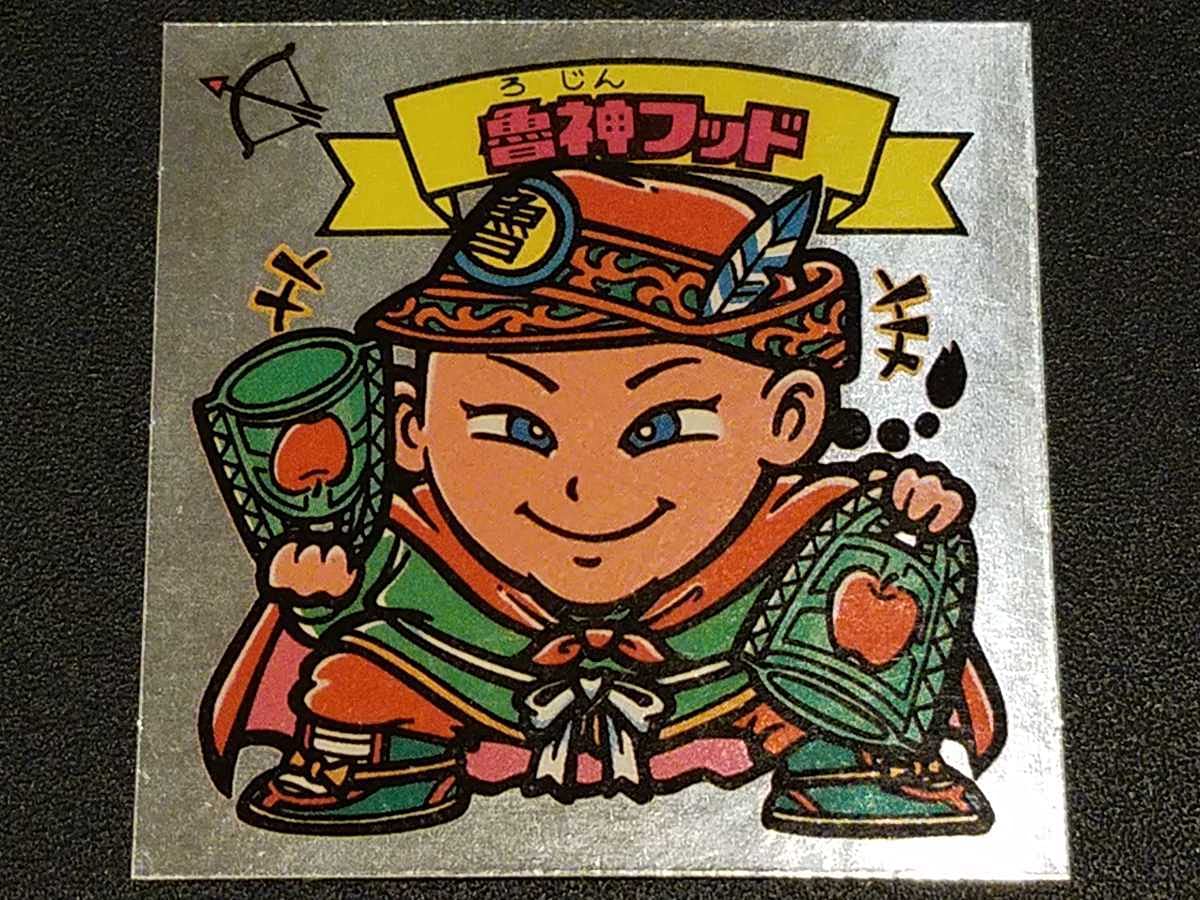 Amazon.co.jp: □ビックリマンシール 第5弾 魯神フッド 60-天 ＞ 検索