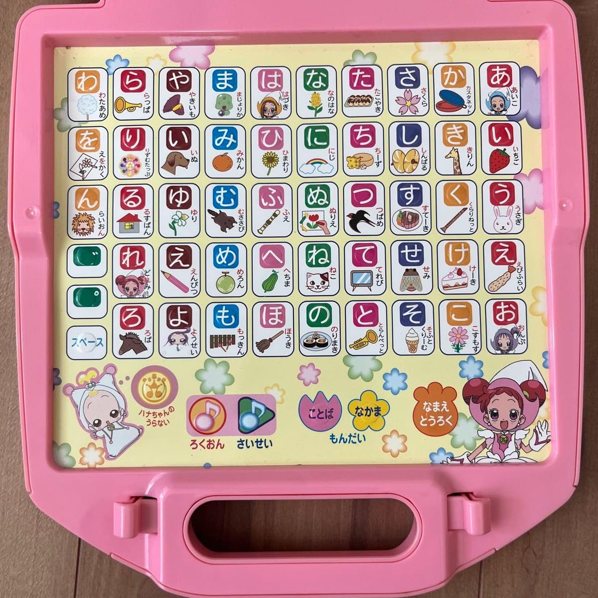 Amazon.co.jp: おしえてどれみちゃん おジャ魔女どれみ レア 当時物