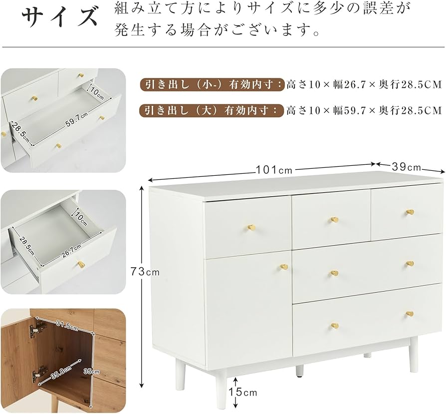 Amazon.co.jp: キャビネット 収納棚 サイドボード 引き出し5杯