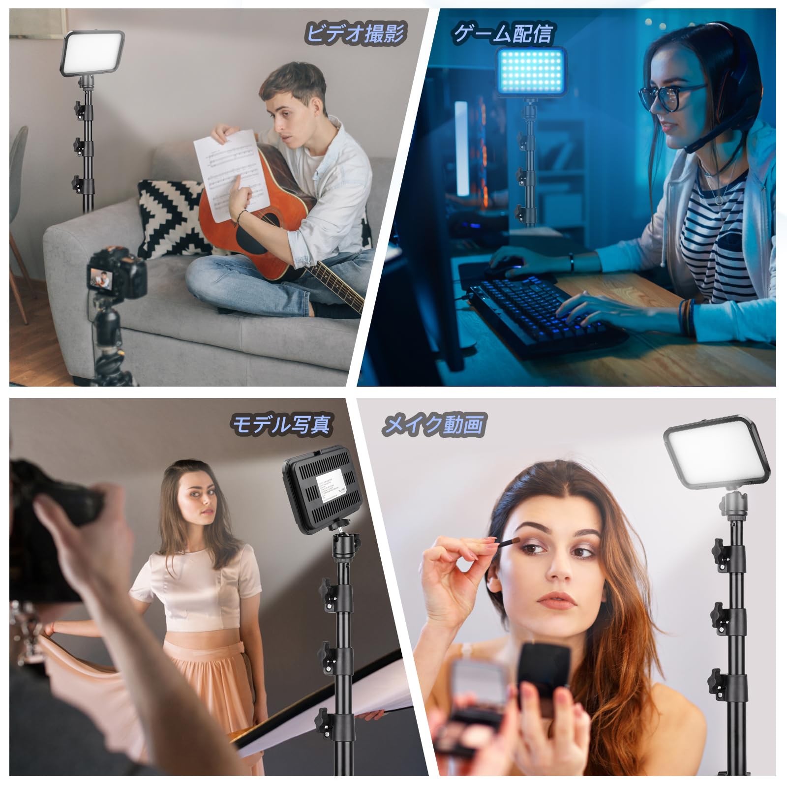 Amazon | UBeesize LED撮影用ライト 2packsセット 8インチビデオライト