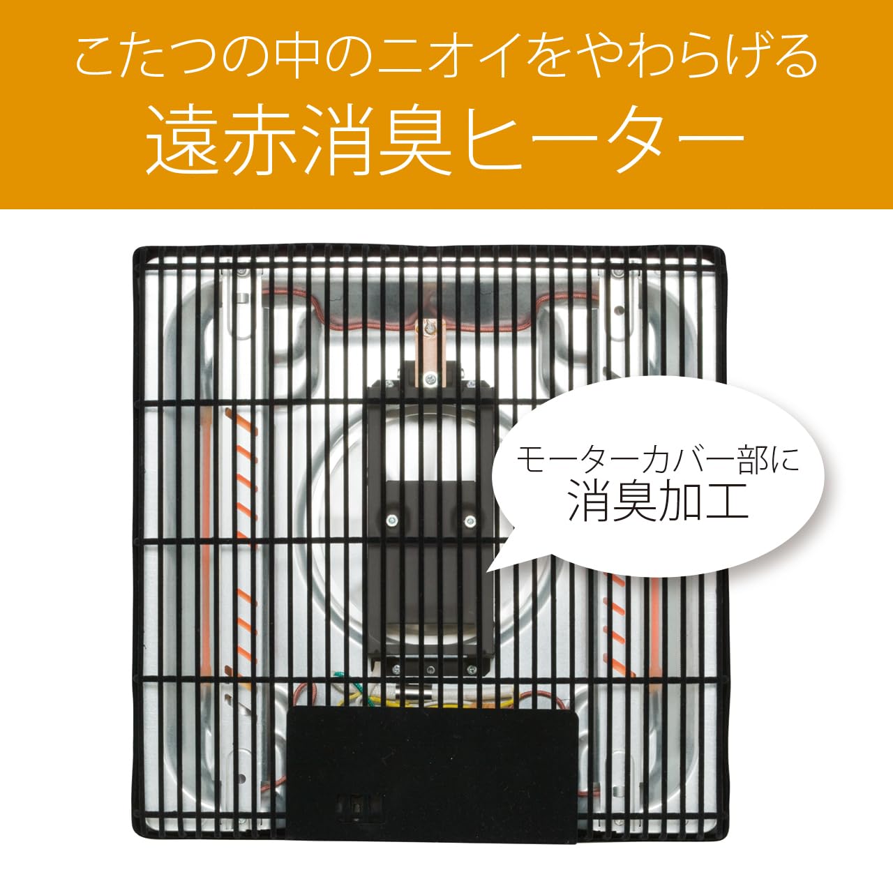 Amazon | コイズミ ダイニングコタツ 90×75cm KDR-32243 | コイズミ