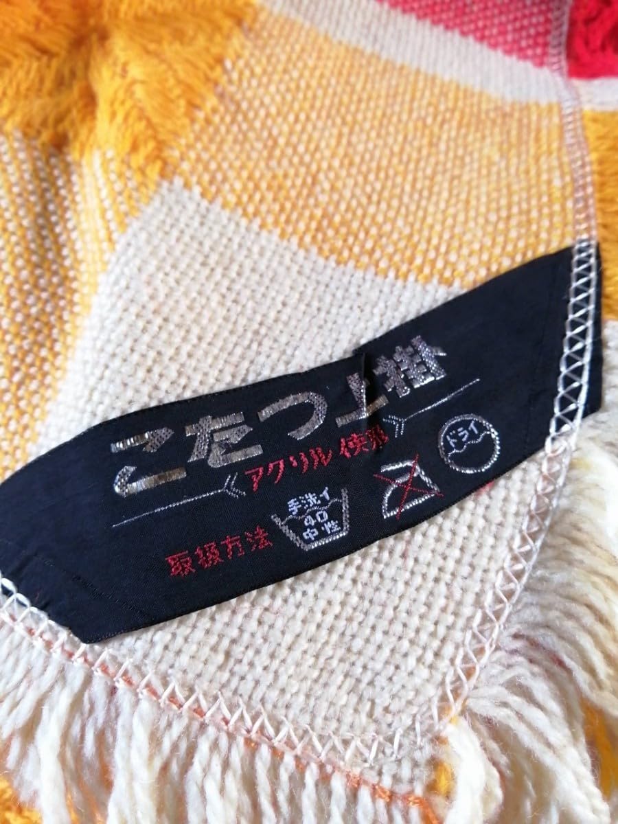 Amazon.co.jp: 昭和レトロ コタツ上掛カバー ニット 格子柄 こたつ布団