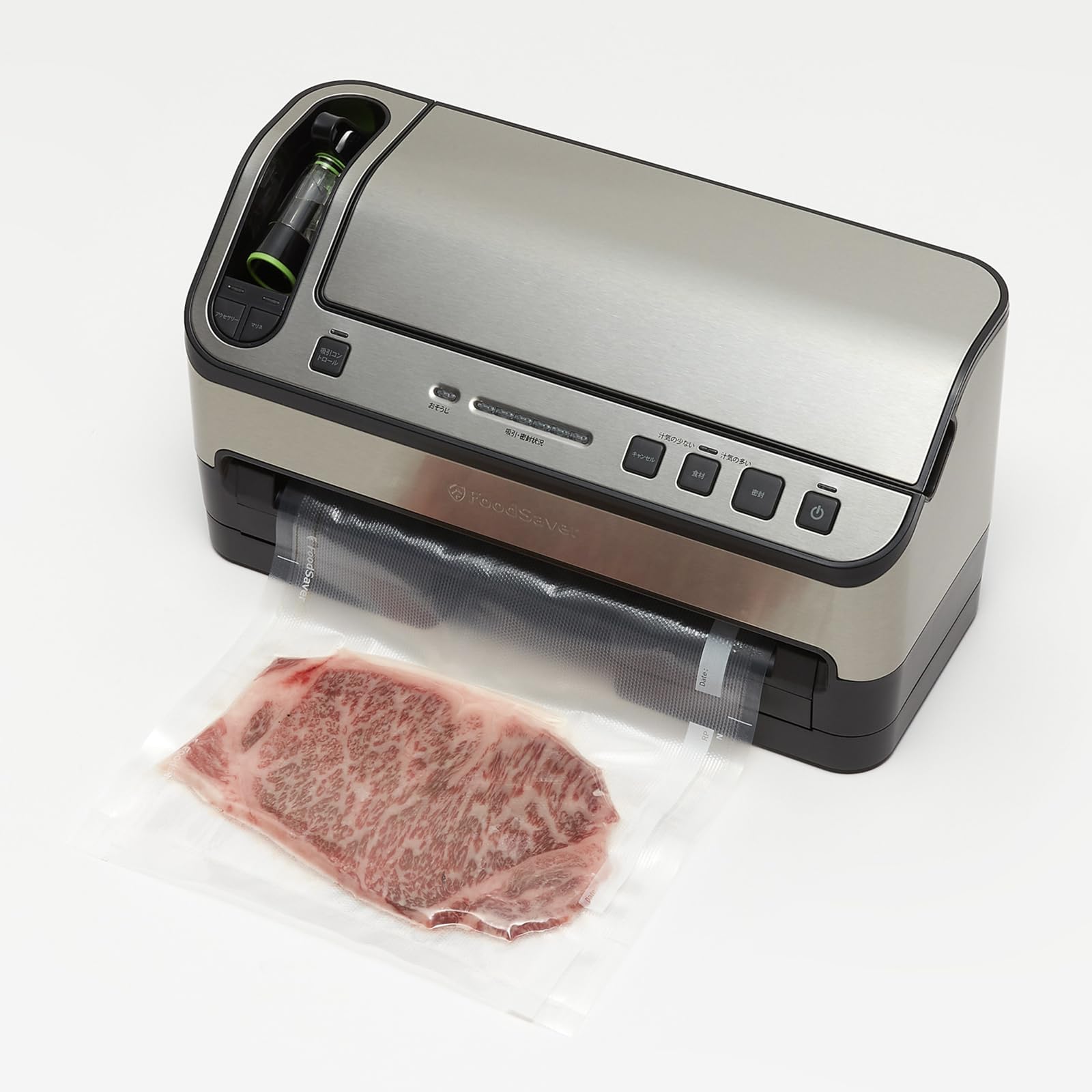 Amazon | FoodSaver フードセーバー V4880 真空パック機 スターター7点