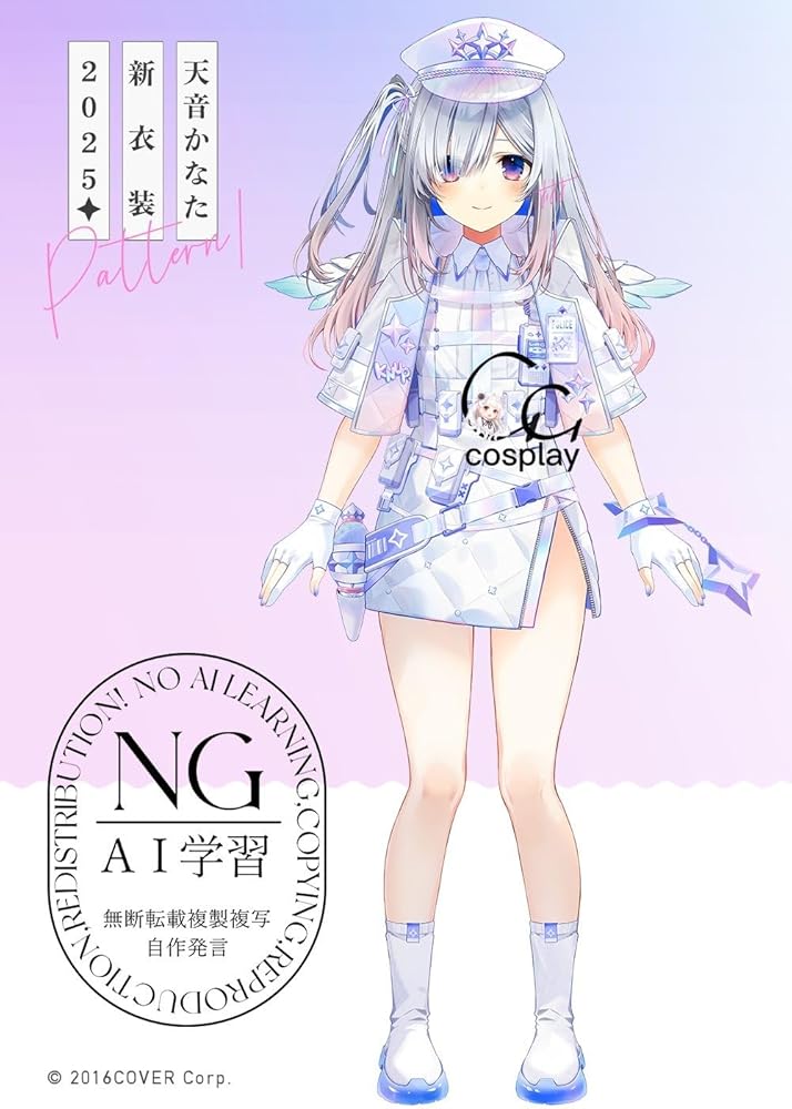 Amazon.co.jp: GGcosplay Vtuber 天音かなた 新衣装 天界警備任務衣装