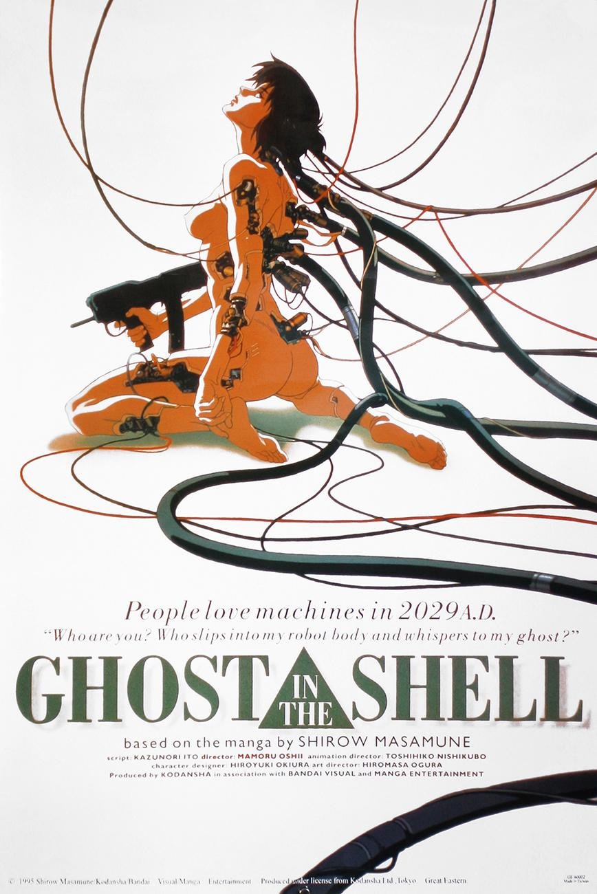 Amazon.co.jp: Ghost in the Shell Poster girl as a machine (56cm x