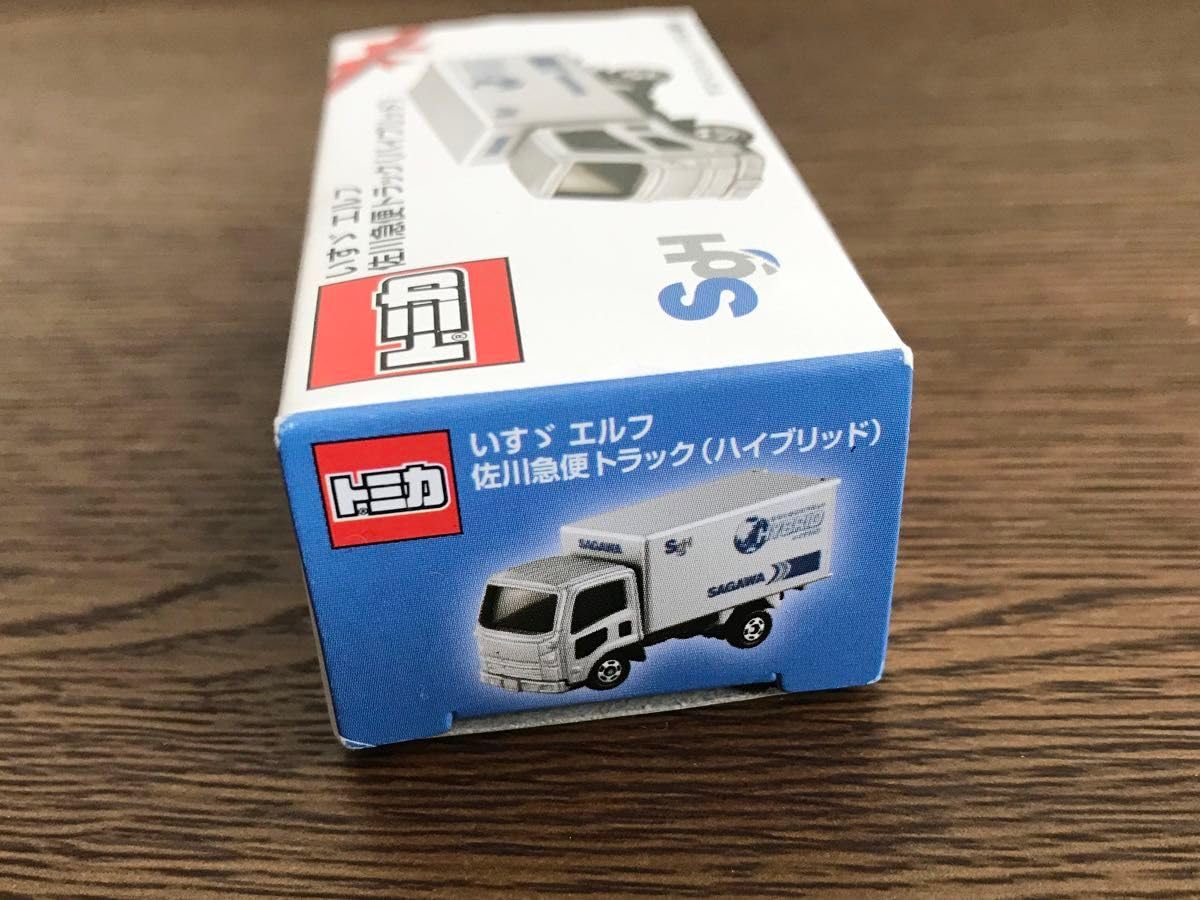 Amazon.co.jp: トミカ いすゞ エルフ 佐川急便トラック ハイブリッド