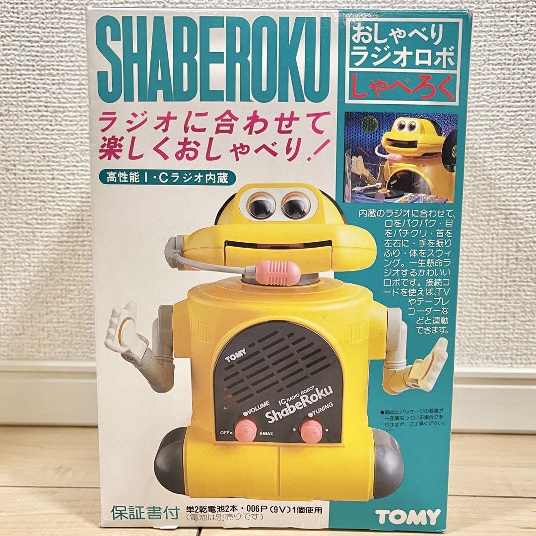 Amazon.co.jp: 当時物 SHABEROKU しゃべろく おしゃべりラジオロボ