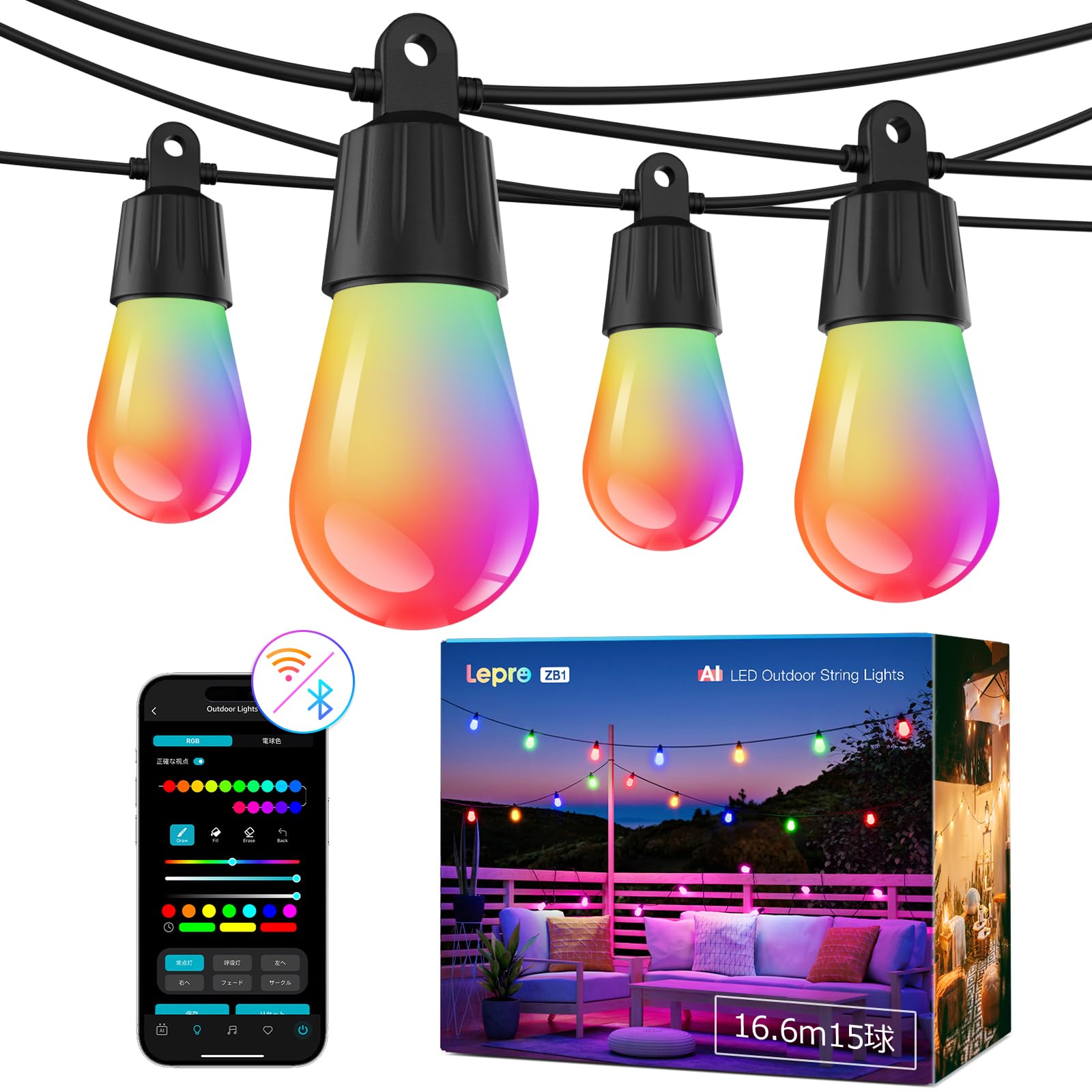 Amazon | Lepro AI ストリングライト ZB1 電球色 15球 16.6m RGB 虹色