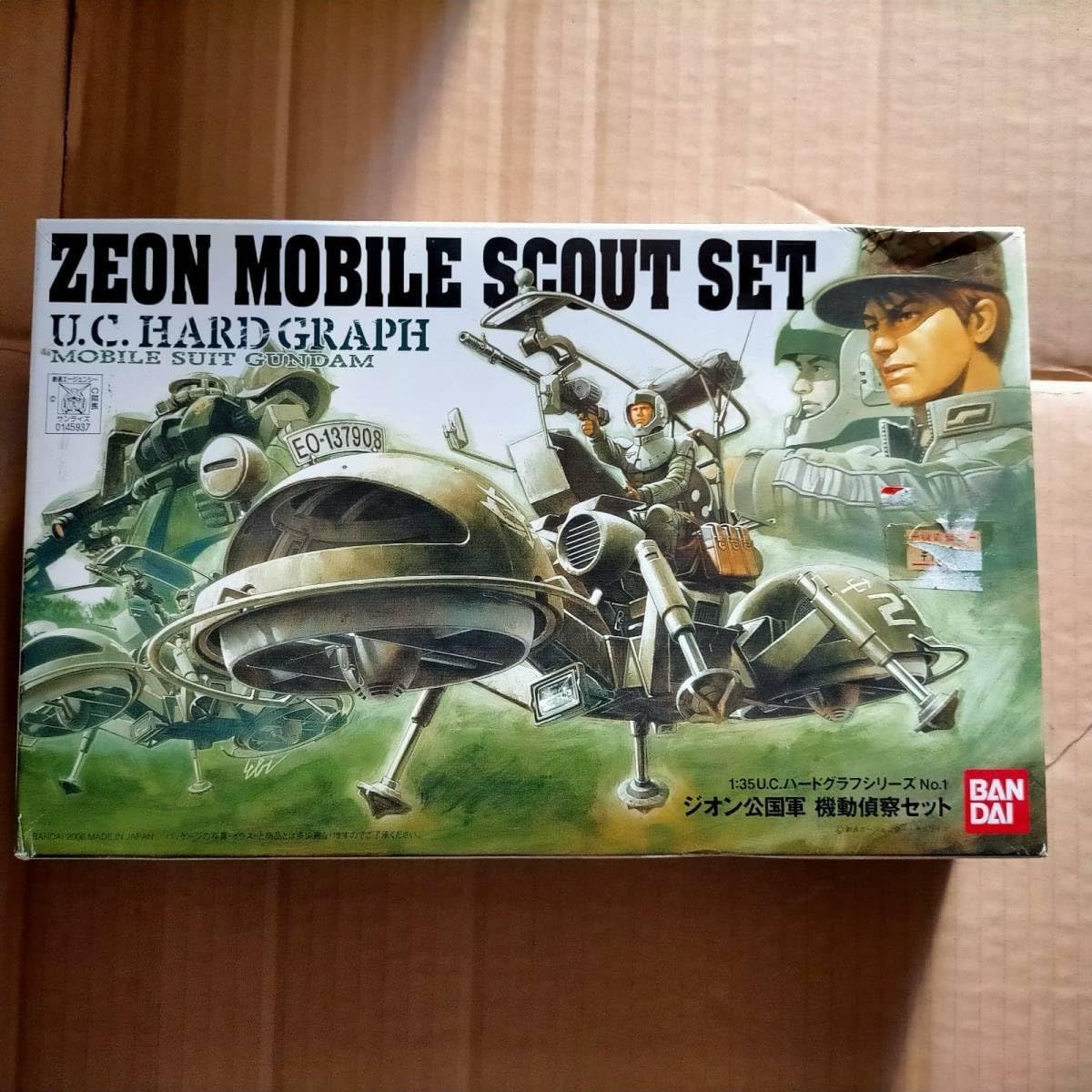 Amazon.co.jp: 1/35 U.C.ハードグラフシリーズ ジオン公国軍 機動偵察