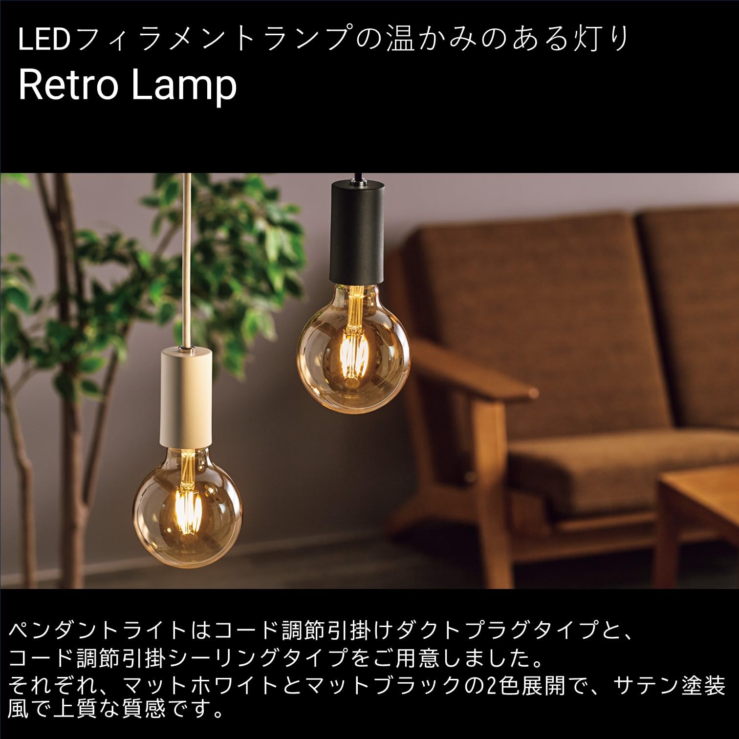 Amazon.co.jp: 山田照明(Yamada Shomei) LEDペンダントライト Retro