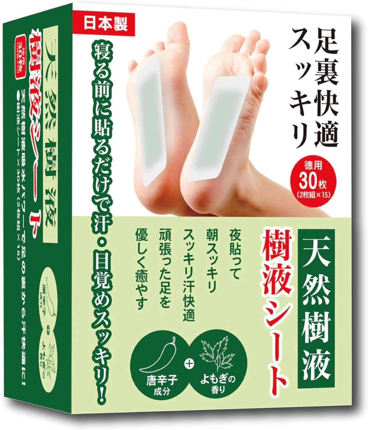 Amazon.co.jp: [東京Deco] 天然樹液配合 足裏シート 30枚入り(2枚組×15