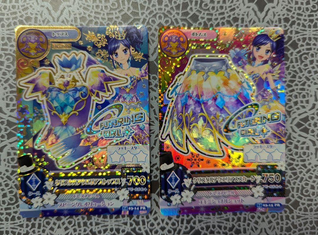 Amazon.co.jp: アイカツ 初期 プレミアムドレス クリスタル