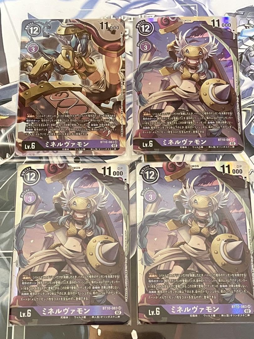 Amazon.co.jp: デジモンカードゲーム ミネルヴァモン パラレル