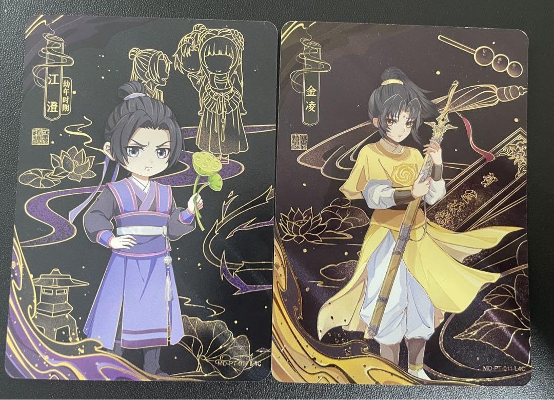 Amazon.co.jp: 魔道祖師トレカ 江澄・金凌セット : おもちゃ