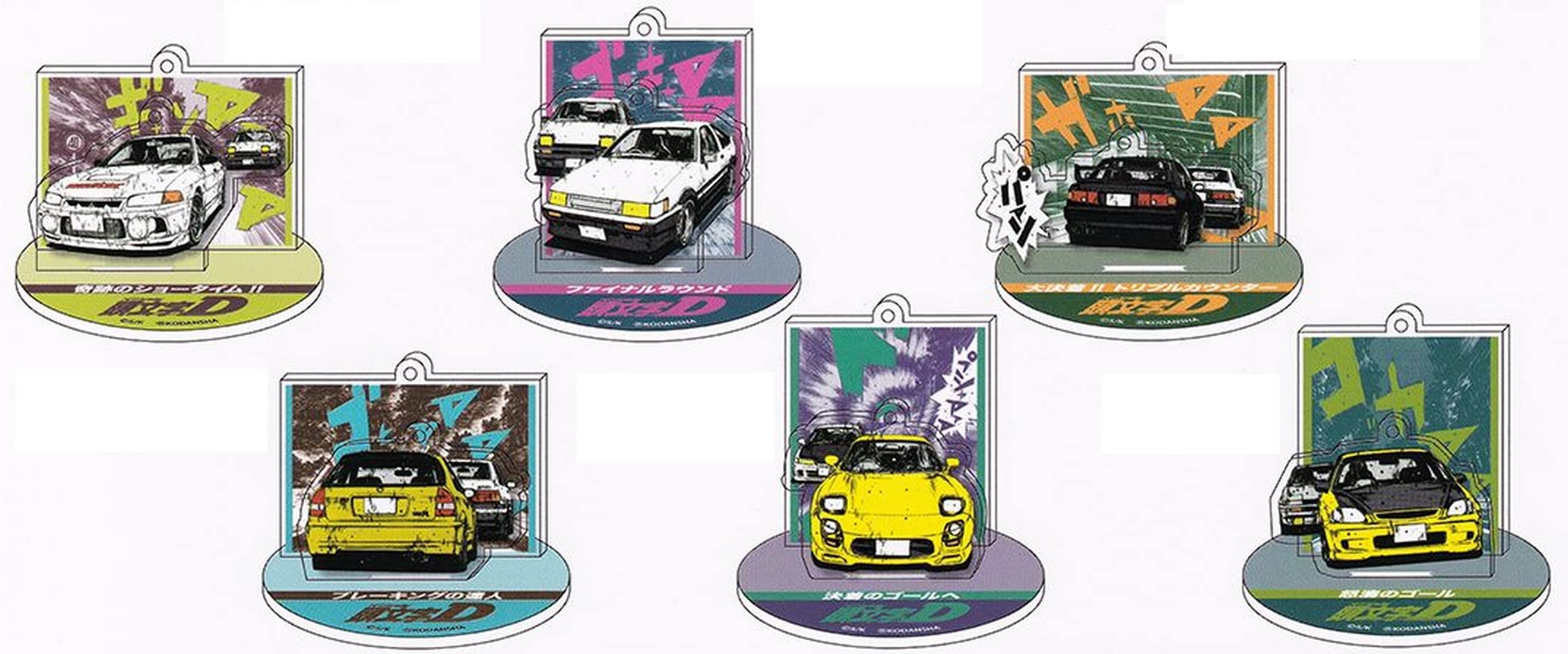 Amazon | 頭文字D エフェクトアクリルスタンド Vol.3 × 全6種セット