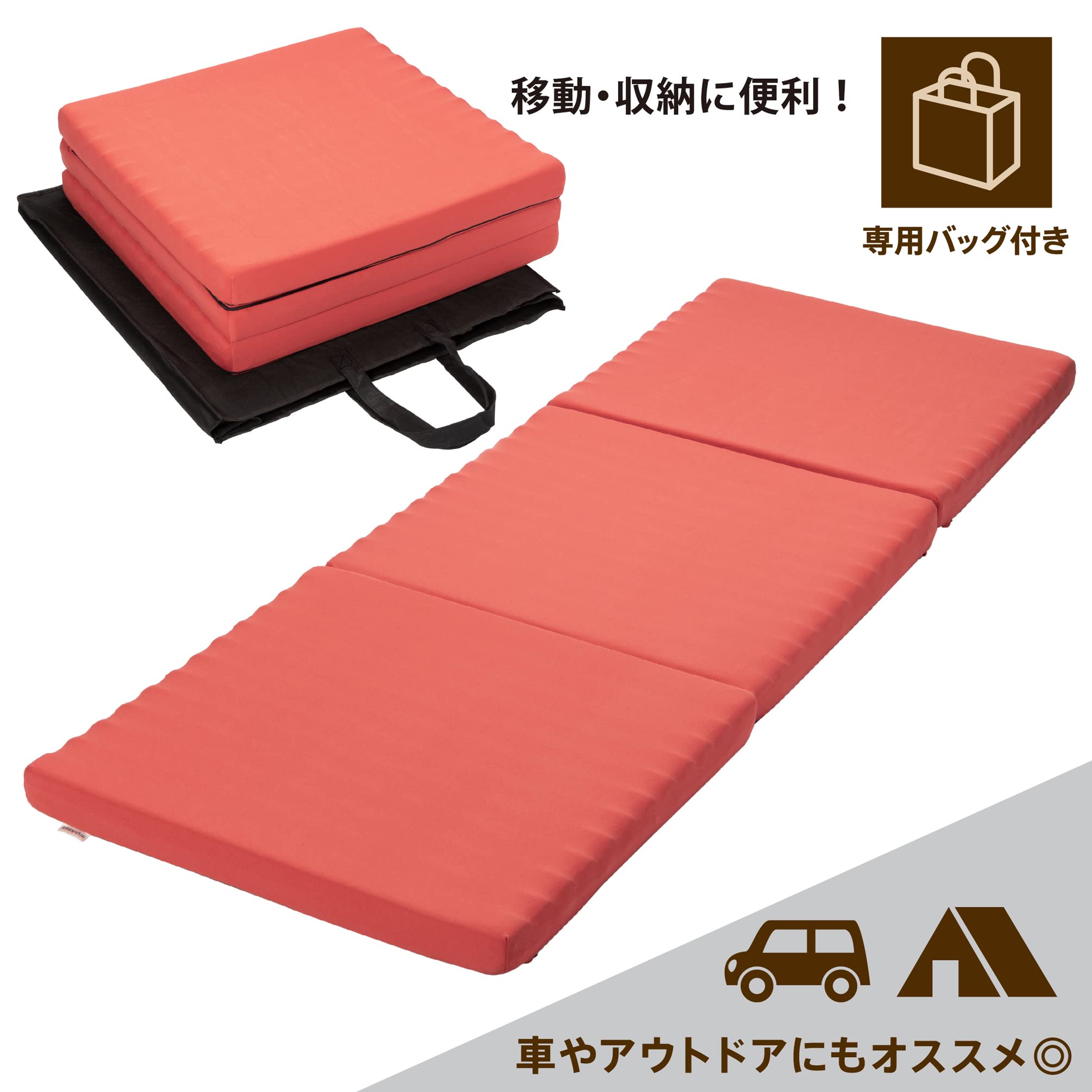 Amazon｜nishikawa 【 西川 】 ごろ寝 マットレス 60X180X6cm 側地