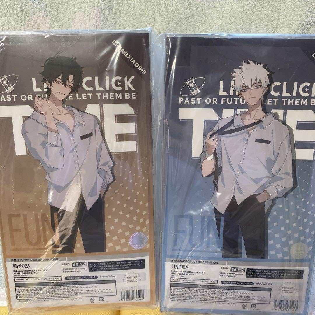 Amazon.co.jp: 時光代理人 フィギュア 陸光 程小時 ヒカル トキ : DIY