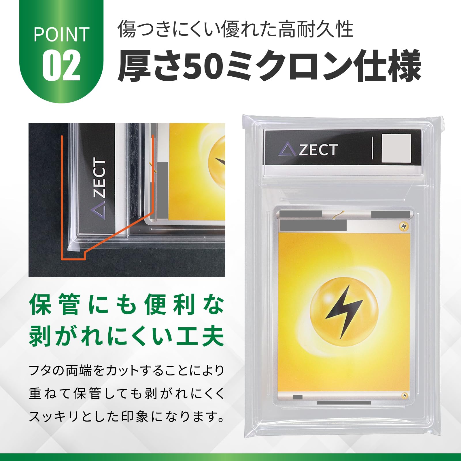 Amazon.co.jp: ZECT カードローダー用スリーブ PSA鑑定品対応 UVカット