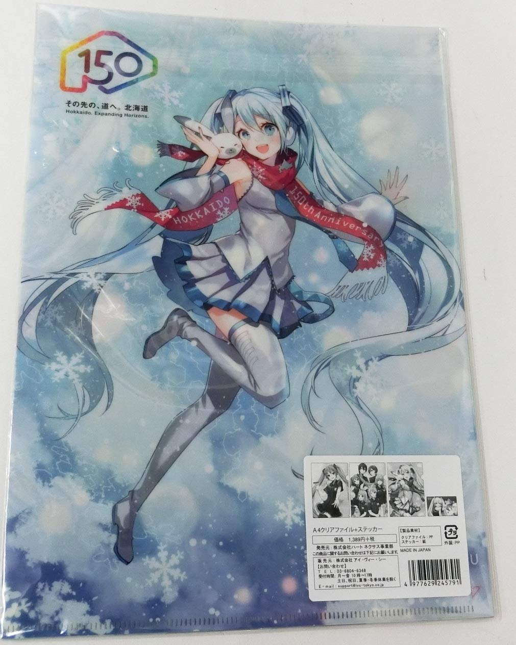 Amazon.co.jp: 初音ミク NewDays×SNOW MIKU A4クリアファイル+