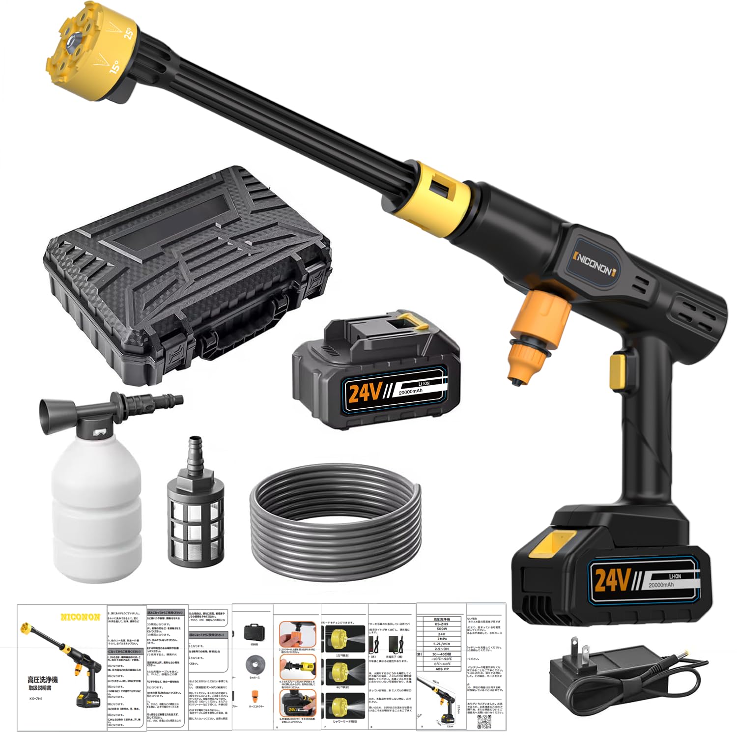 Amazon.co.jp: 高圧洗浄機 【強化版6段階マルチスプレー】 NICONON