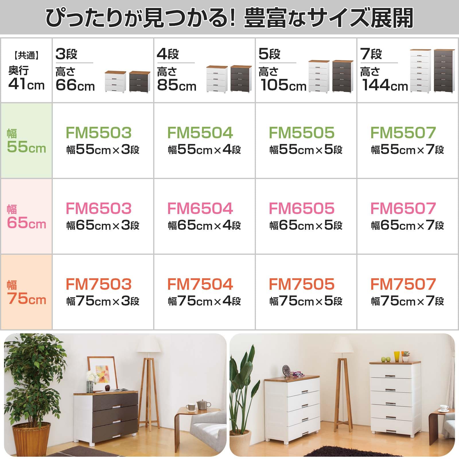 Amazon.co.jp: 天馬(Tenma) 使いやすさを追求したお部屋をモダンな