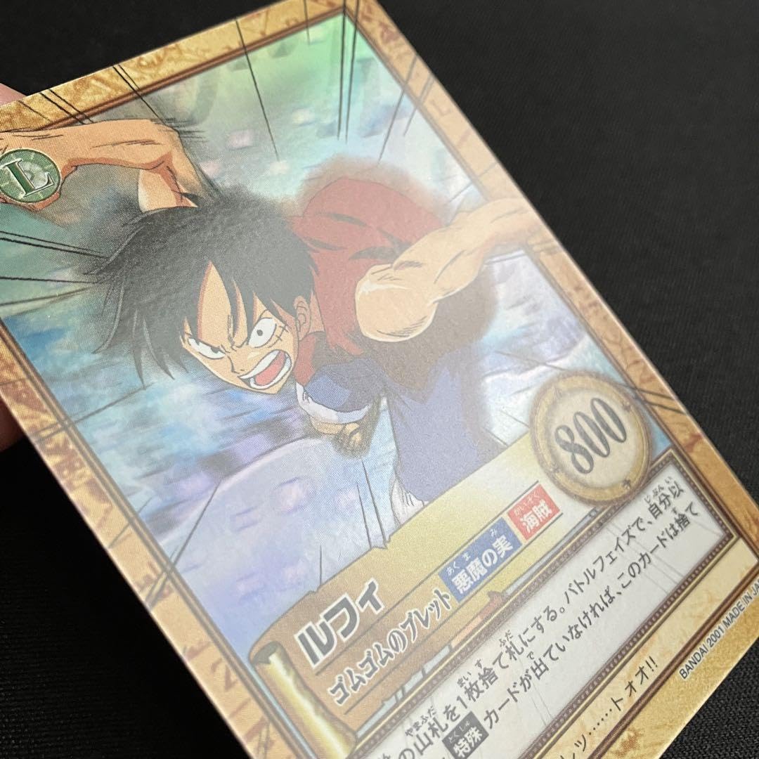 Amazon.co.jp: ワンピ ース カード ルフィ ゴムゴムのブレット C428