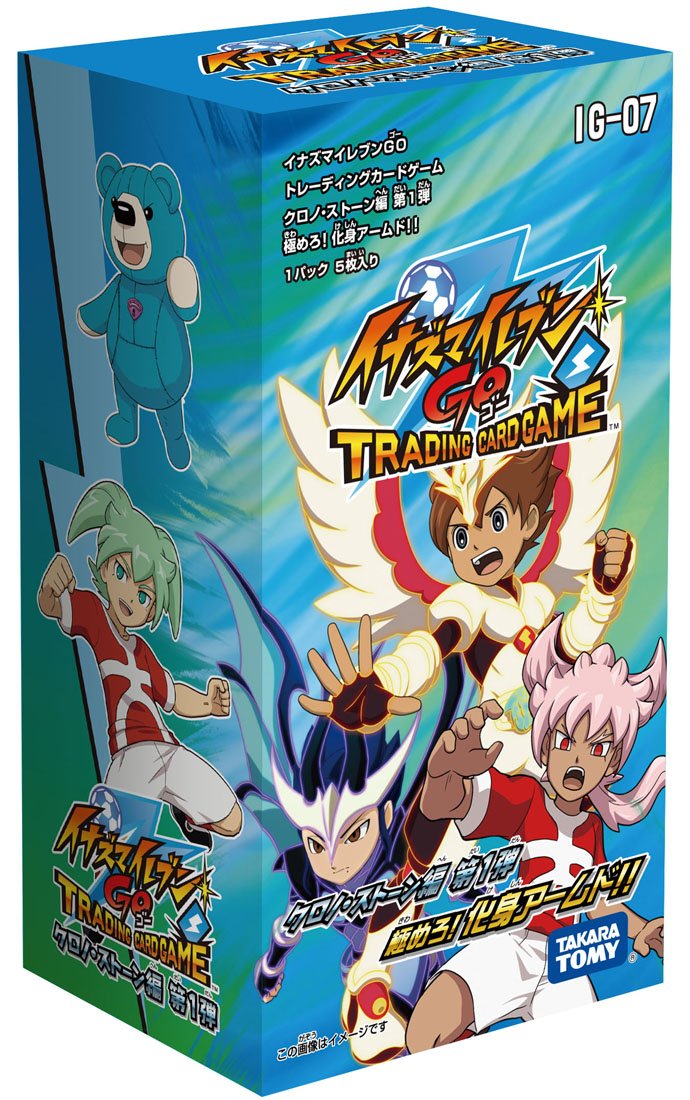 Amazon.co.jp: イナズマイレブンGO IG-07 TCG クロノ・ストーン編 拡張