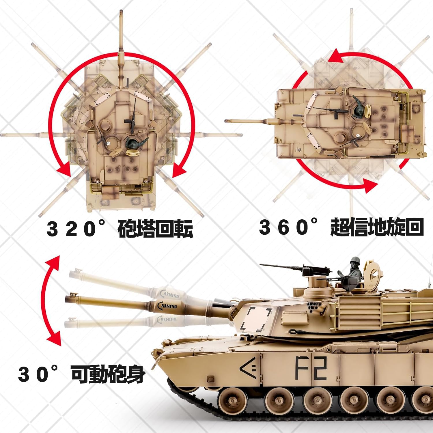 Amazon.co.jp: HENGLONGラジコン戦車 1:16 M1A2エイブラムス主力戦車