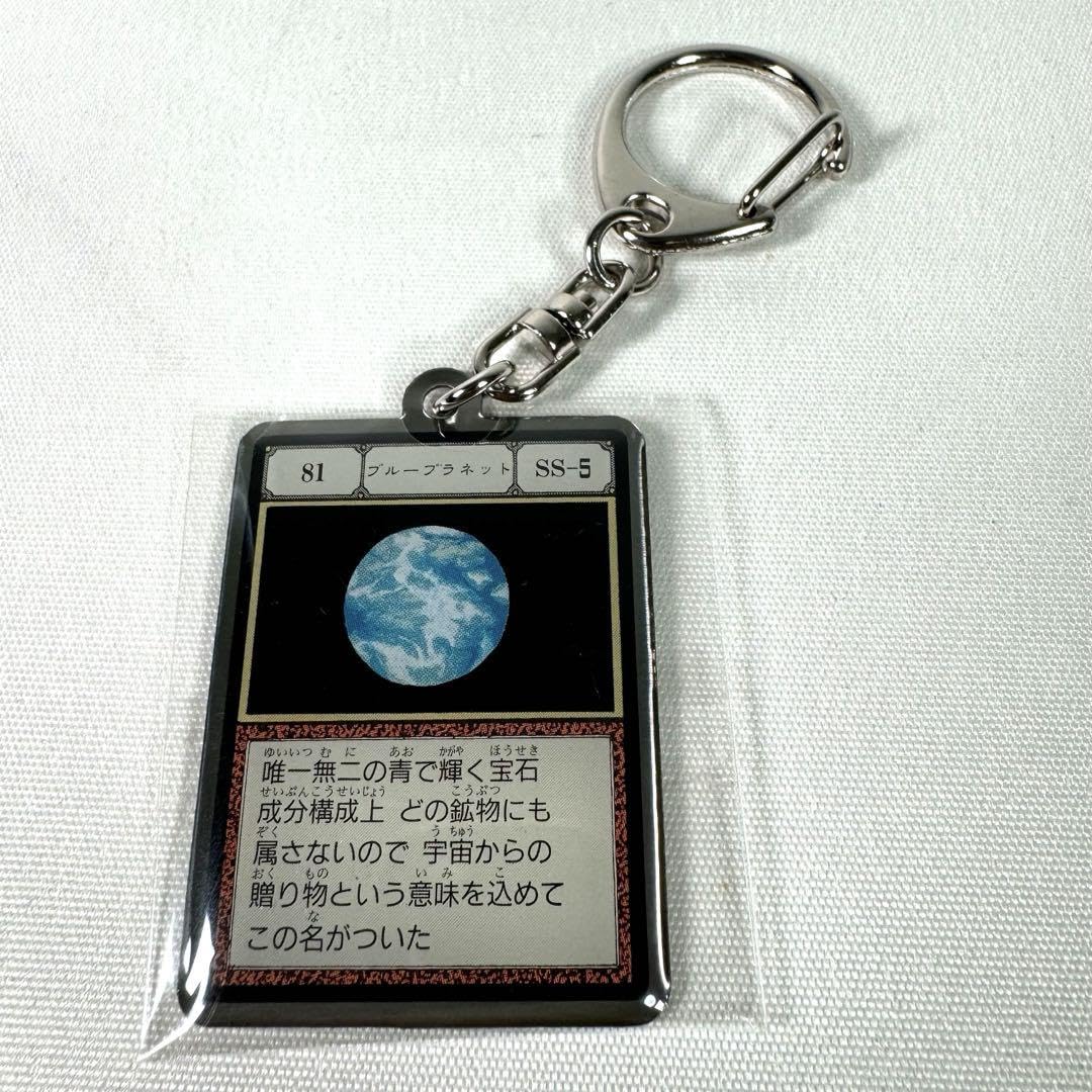 Amazon.co.jp: 冨樫義博展 HUNTER × HUNTERメタルキーホルダー ブルー