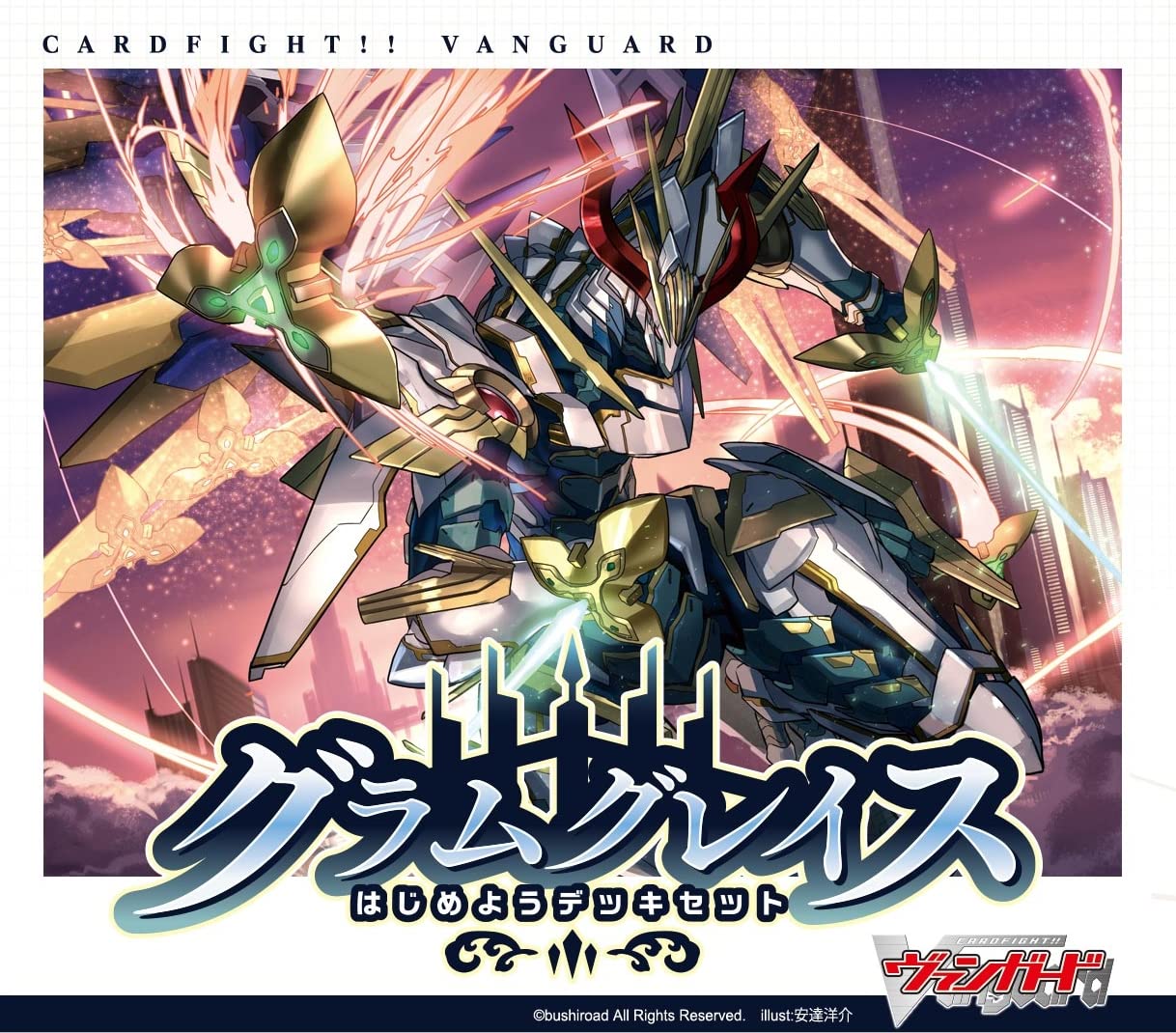 Amazon.co.jp: カードファイト！！ ヴァンガード スペシャルシリーズ第