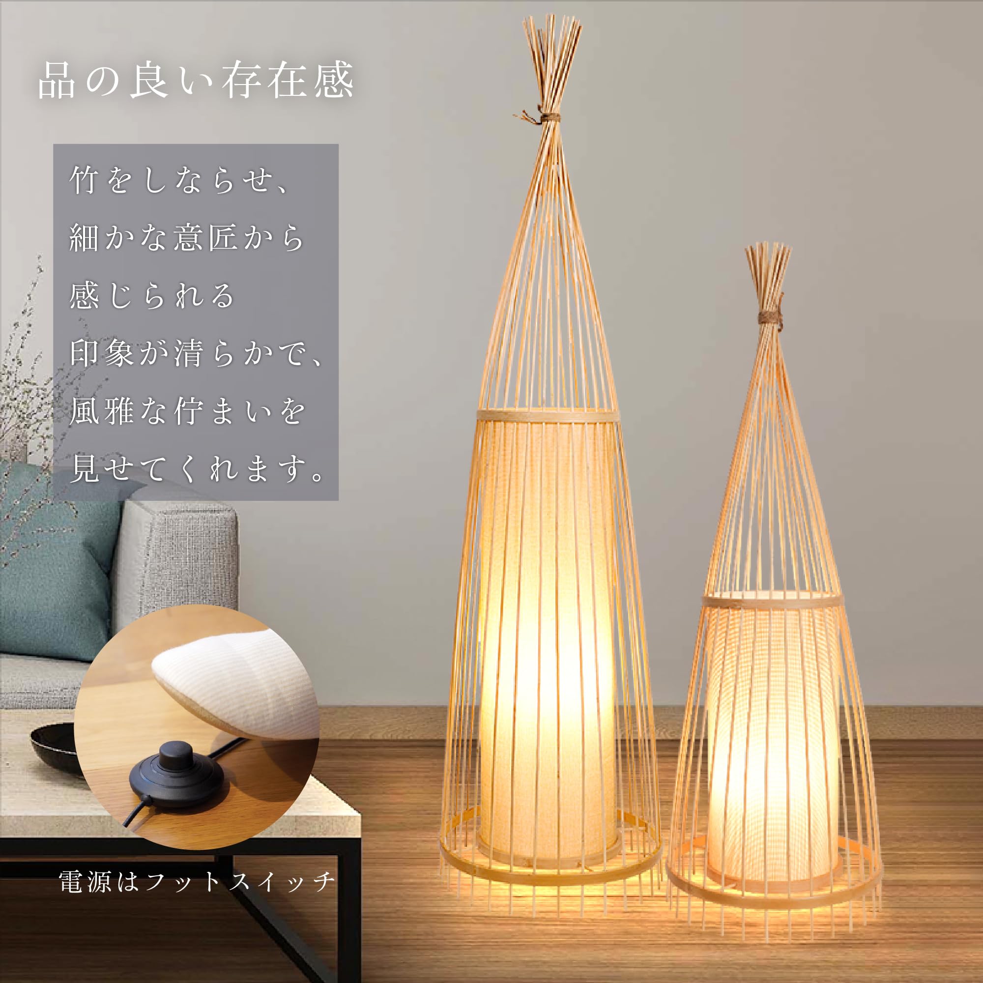 Amazon.co.jp : 7 Life フロアライト 間接照明 竹製 スタンドライト