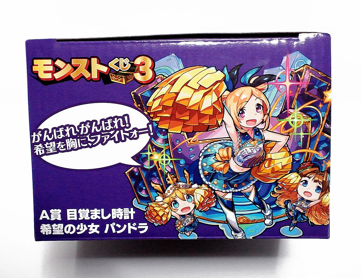 Amazon.co.jp: モンスターストライク 物産展 春の市 モンスト くじ 3 A