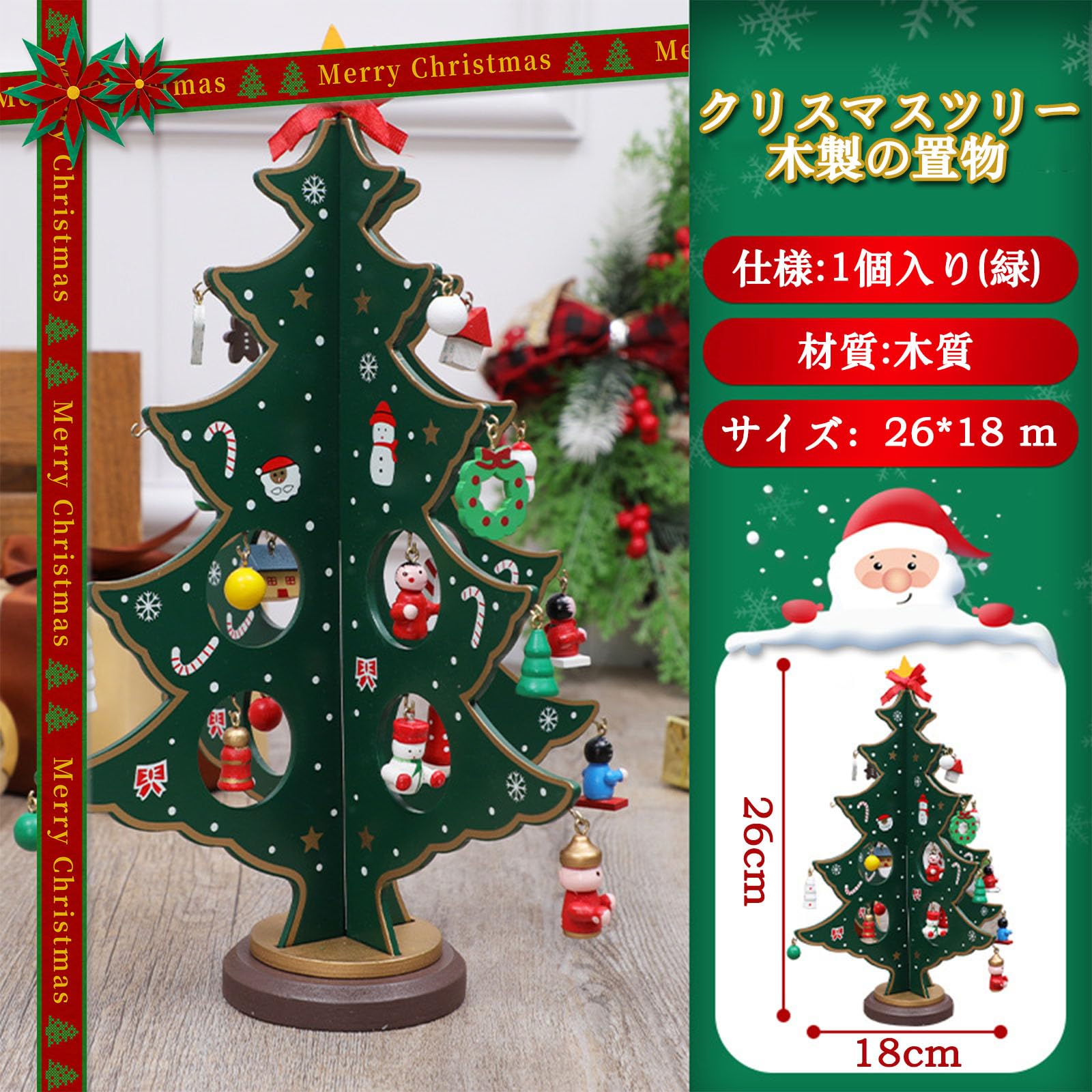 Amazon.co.jp: アドベントカレンダー 2025 クリスマスツリー 卓上