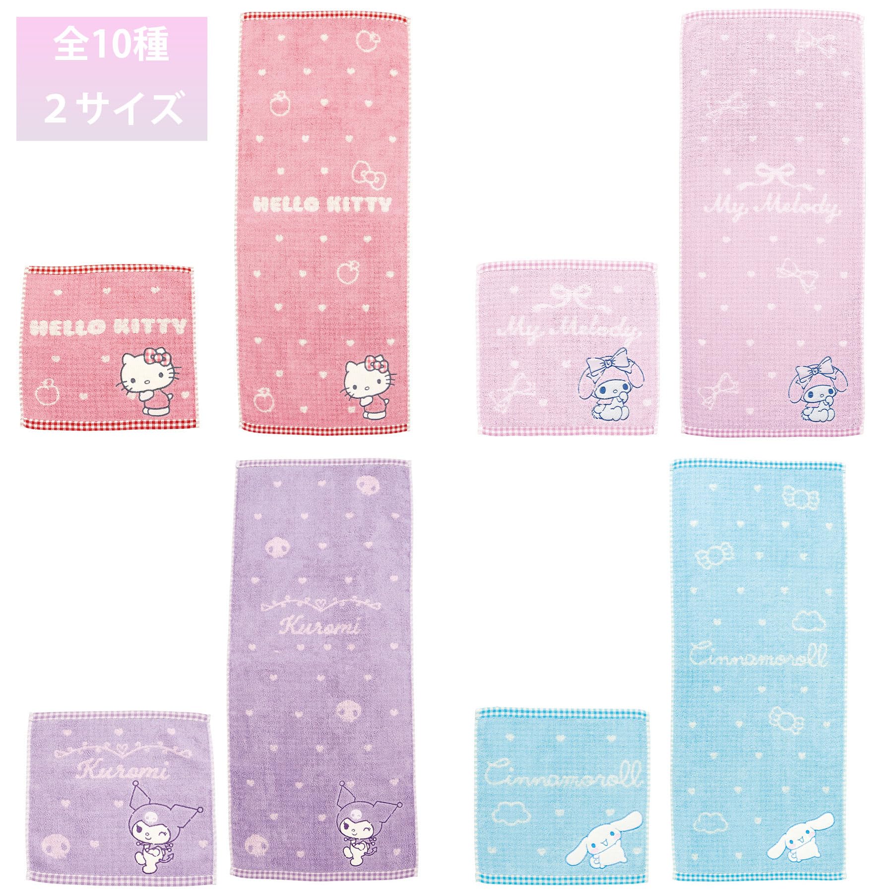Amazon.co.jp: 丸眞 キャリータオル ハンドタオル サンリオ けろ