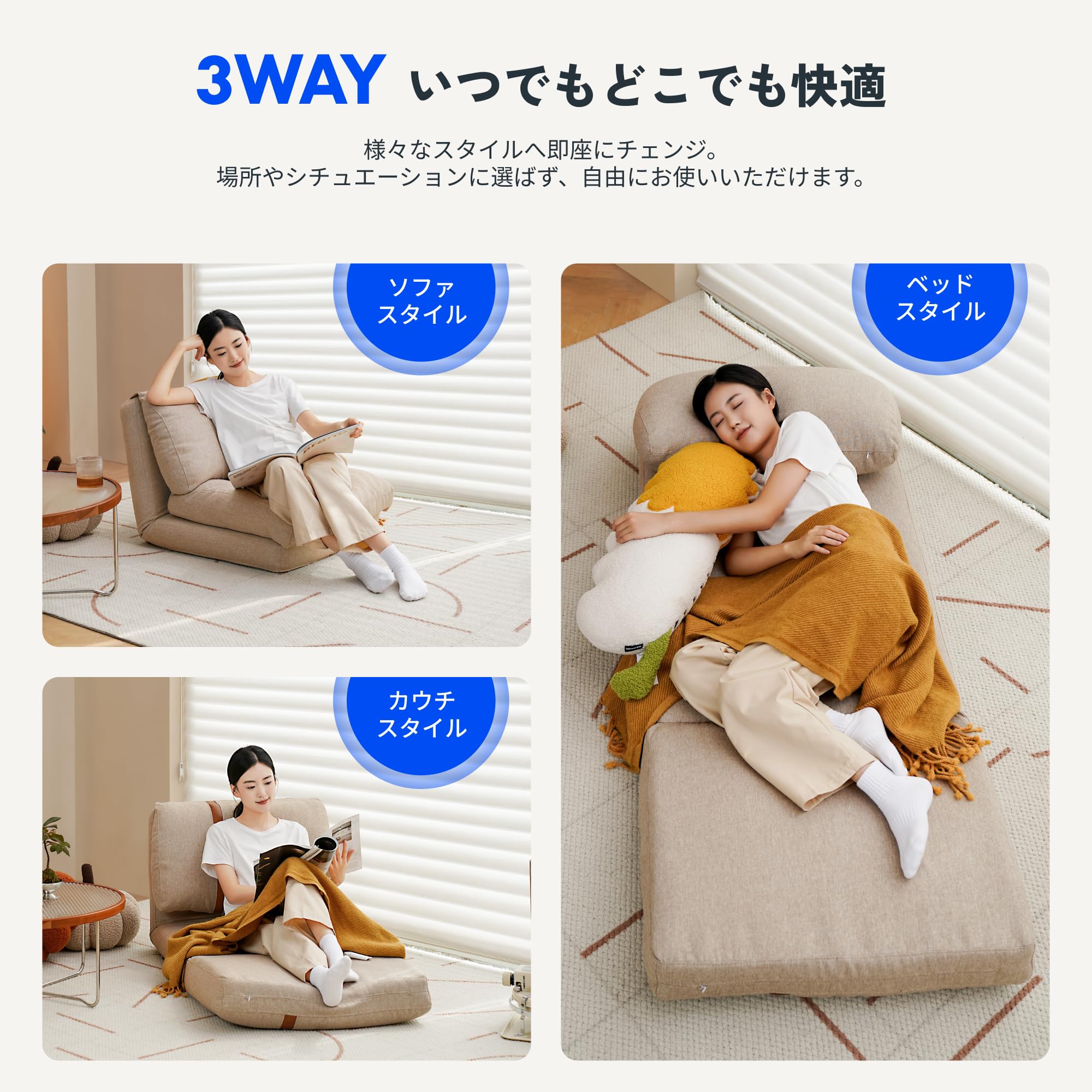Amazon｜FLEXISPOT ソファーベッド ソファー 3WAY リクライニング