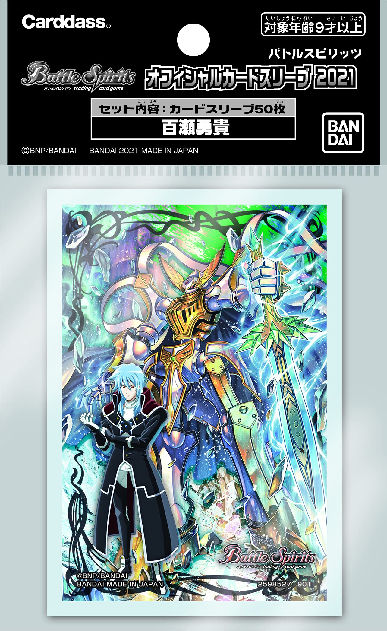 Amazon | バンダイ (BANDAI) バトルスピリッツ オフィシャルカード