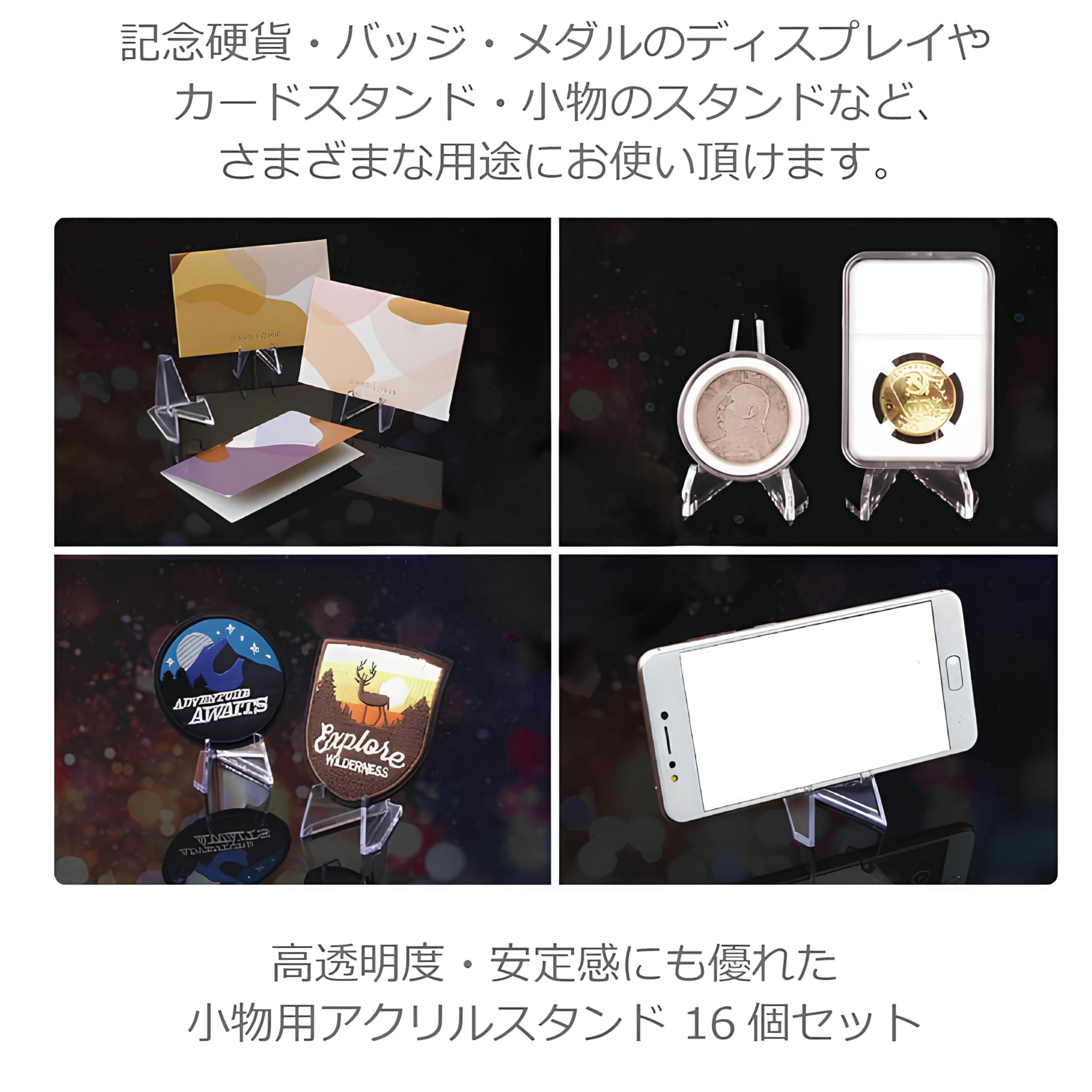 Amazon.co.jp: ColorfylCoco アクリル 小物 ディスプレイスタンド 小型
