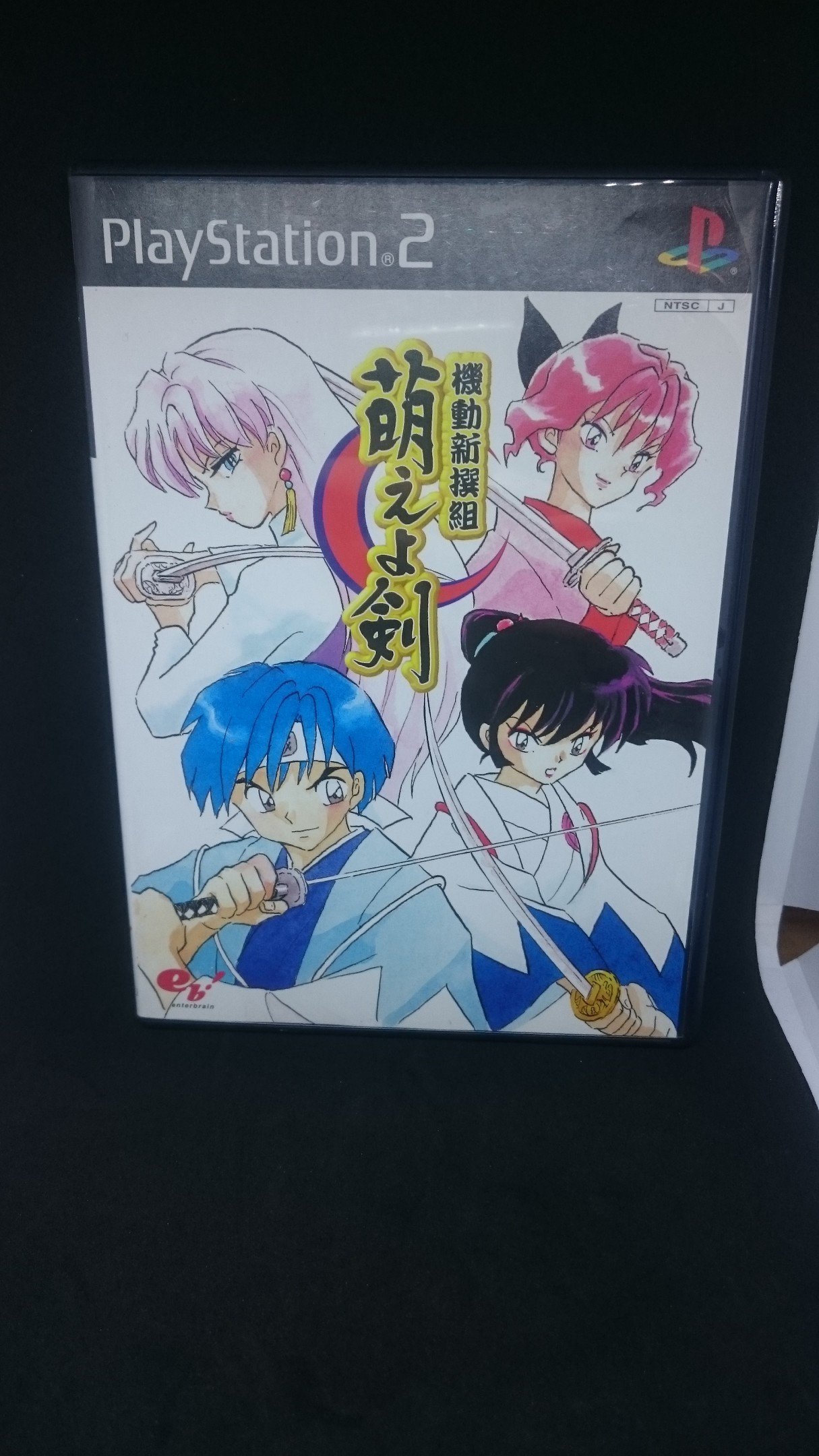 Amazon | 機動新撰組 萌えよ剣 | ゲーム