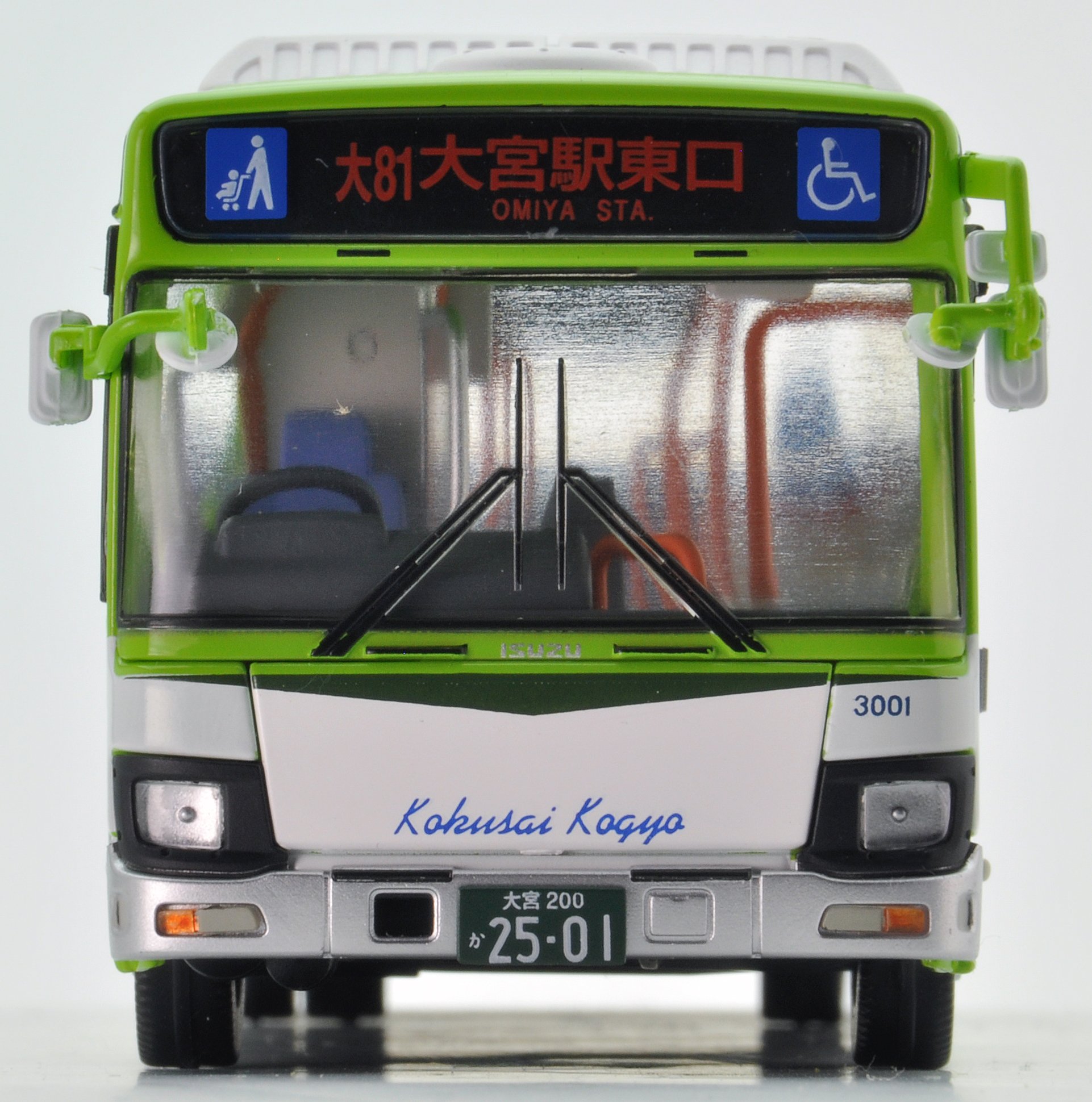 Amazon | トミカリミテッドヴィンテージ ネオ 1/64 LV-N139a いすゞ